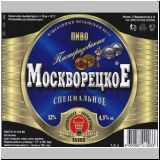 moskaumokrowez (76).jpg